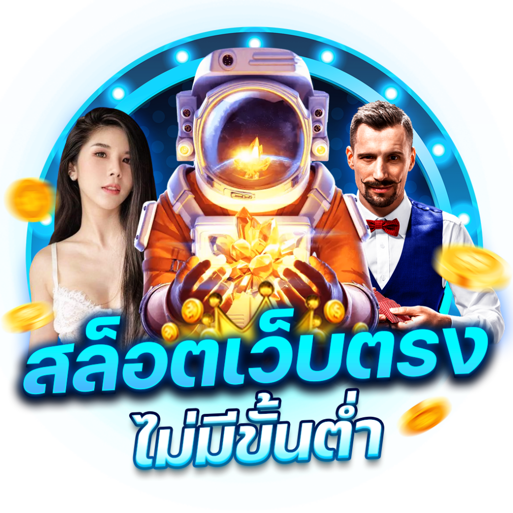 เดิมพันสุดมันส์กับ iPRO 191 คาสิโนออนไลน์ครบเครื่อง ยอดนิยมในไทย