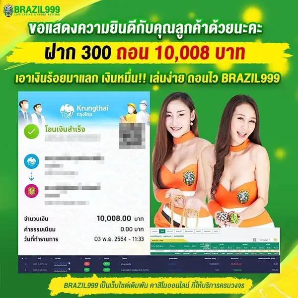 เดิมพันสุดมันส์กับ thescore ผลบอลสด คำอัปเดตล่าสุดในไทย