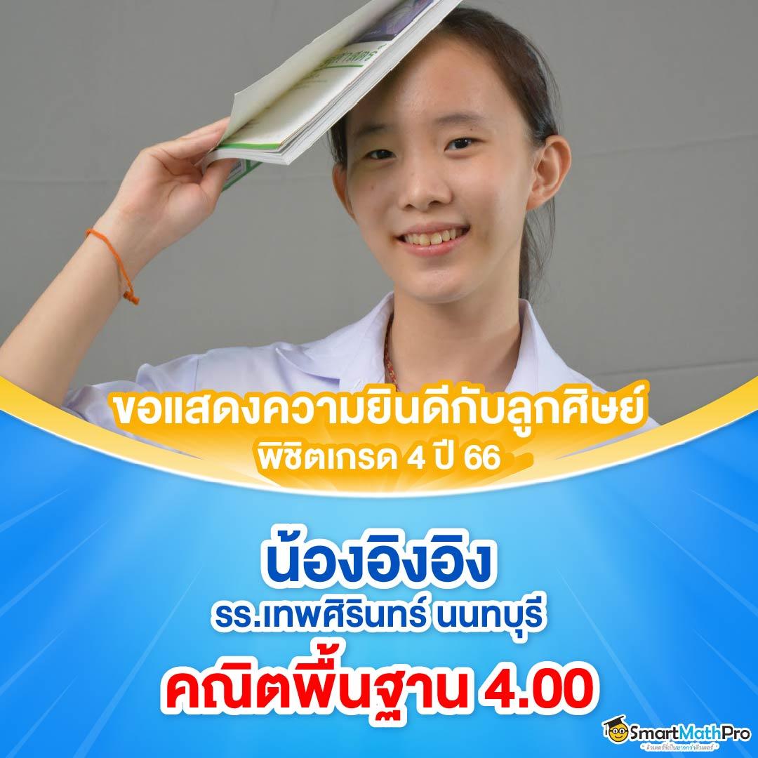 เดิมพันสุดมันส์กับ ufabet เว็บตรง ไม่ผ่านเอเย่นต์ มั่นใจได้ทุกเกม