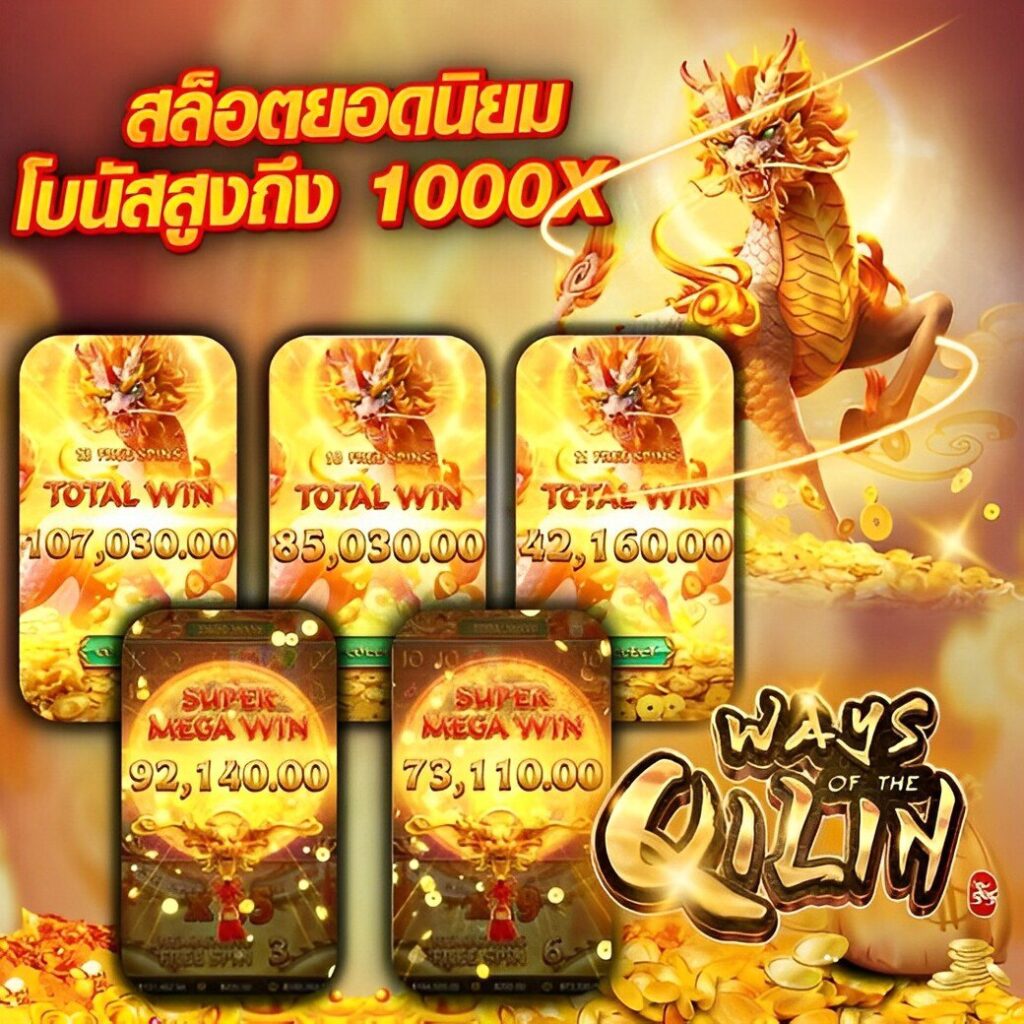 เดิมพันสุดมันส์กับ ผลบอลสดไทยvip ระบบตรงจากคาสิโนชั้นนำในไทย