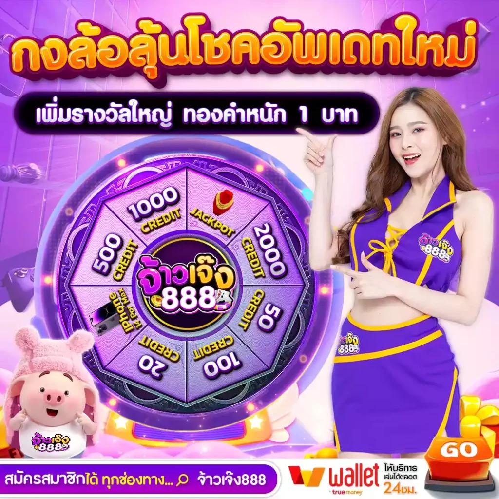 เดิมพันสุดมันส์ไปกับ BetflixUSA คาสิโน ระบบครบวงจร 2024