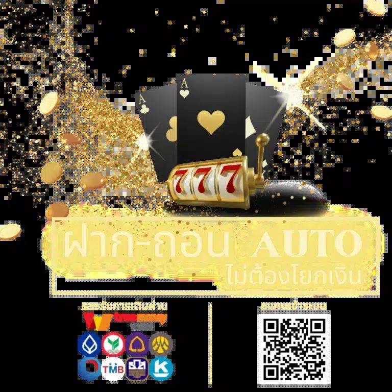 เดิมพันสนุกกับ Wisdom742 เว็บคาสิโนออนไลน์ครบเครื่องและทันสมัย