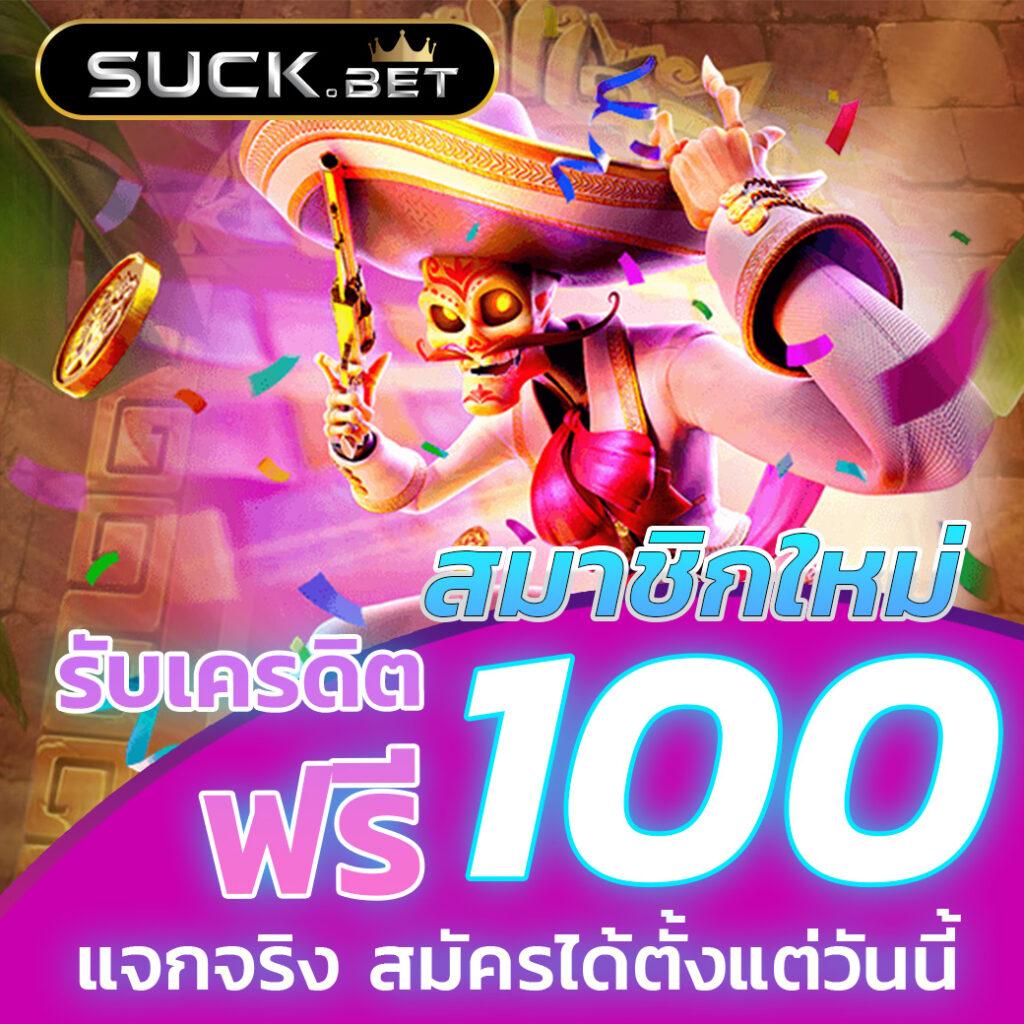เดิมพันสนุกกับ ak47bet และ ak47max เว็บตรงล่าสุดในไทย