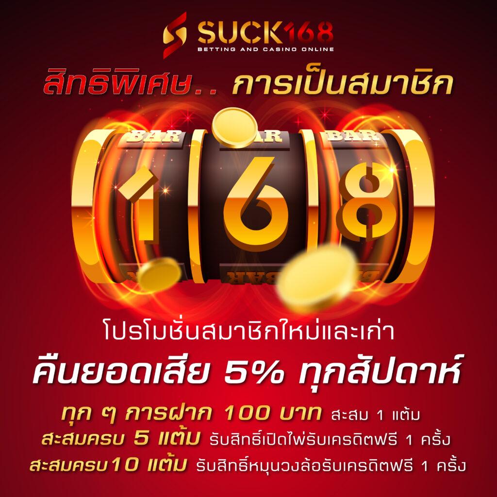 เดิมพันสนุกกับ betflik11 คาสิโนอันดับหนึ่งของไทย พร้อมโปรโมชั่นสุดคุ้ม