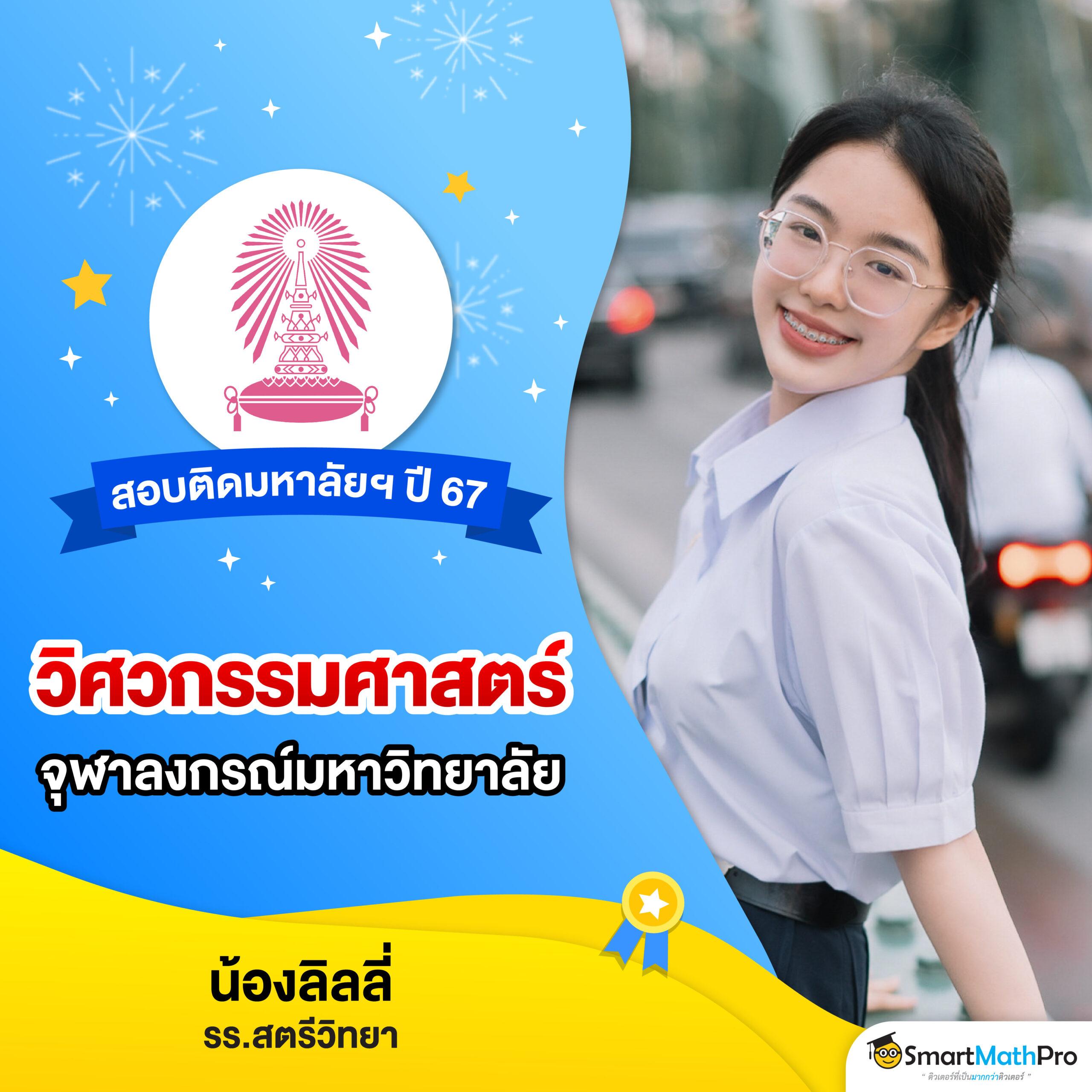 เดิมพันสนุกกับ betflix119 ศูนย์ความบันเทิงออนไลน์อันดับ1