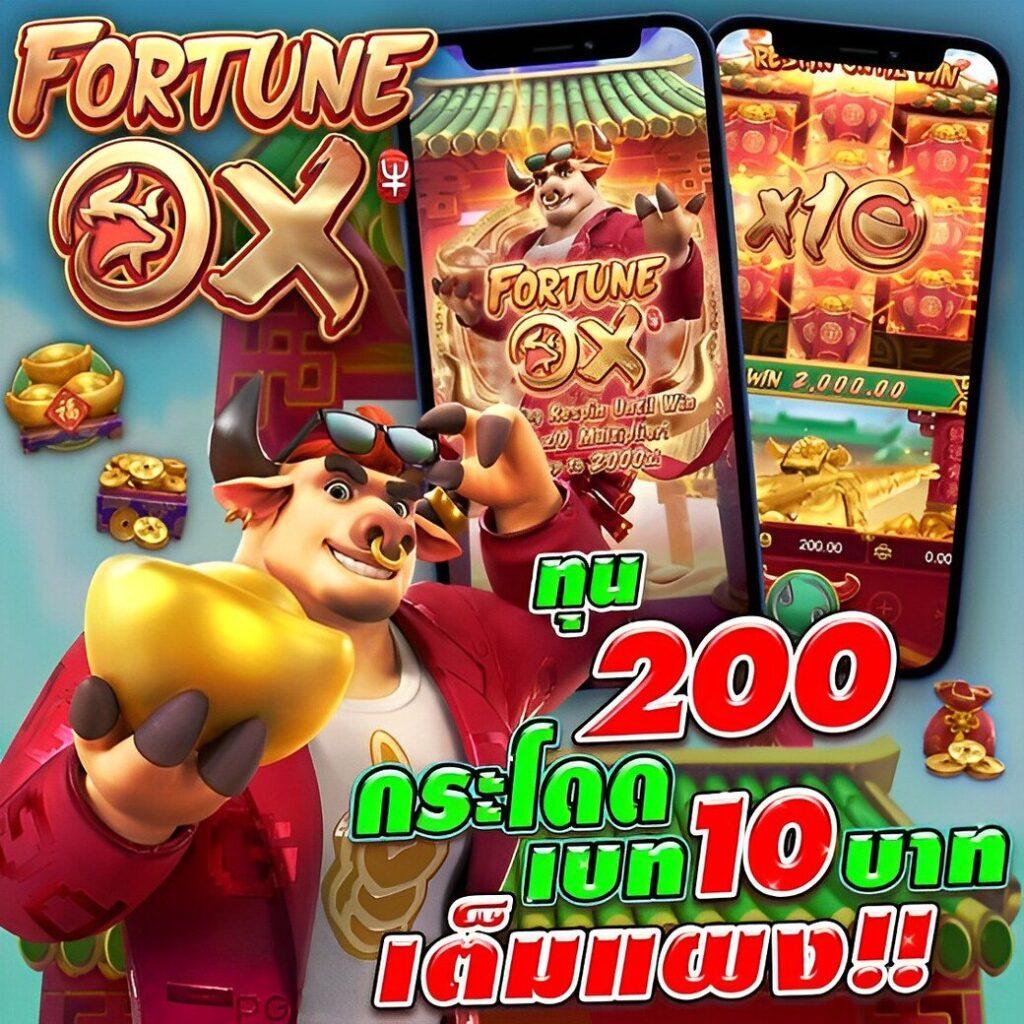 เดิมพันสนุกกับ twin79 เว็บคาสิโนออนไลน์ยอดนิยมในไทย 2024