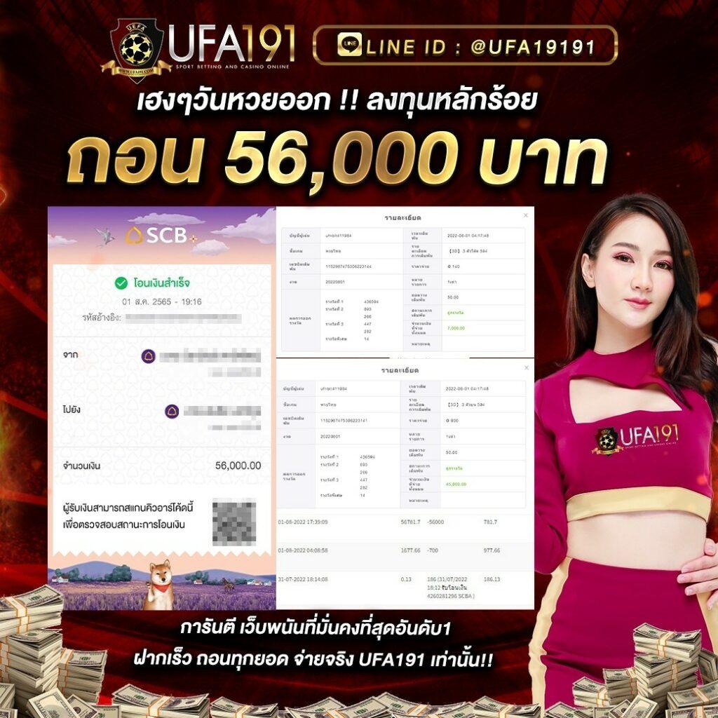 เดิมพันสนุกกับ ทีเด็ด7m คาสิโนออนไลน์ครบวงจรจ่ายจริง