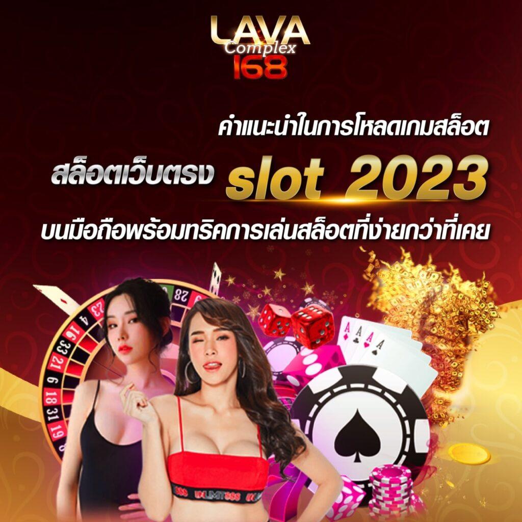 เดิมพันออนไลน์ ผลบอลสด thscore อัปเดตล่าสุด ครบถ้วนทุกแมตช์