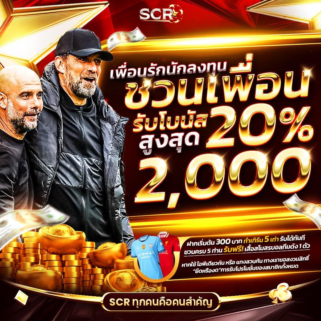 เดิมพันออนไลน์กับ @888 เว็บคาสิโนสุดฮิต ระบบเกมครบครัน 2024