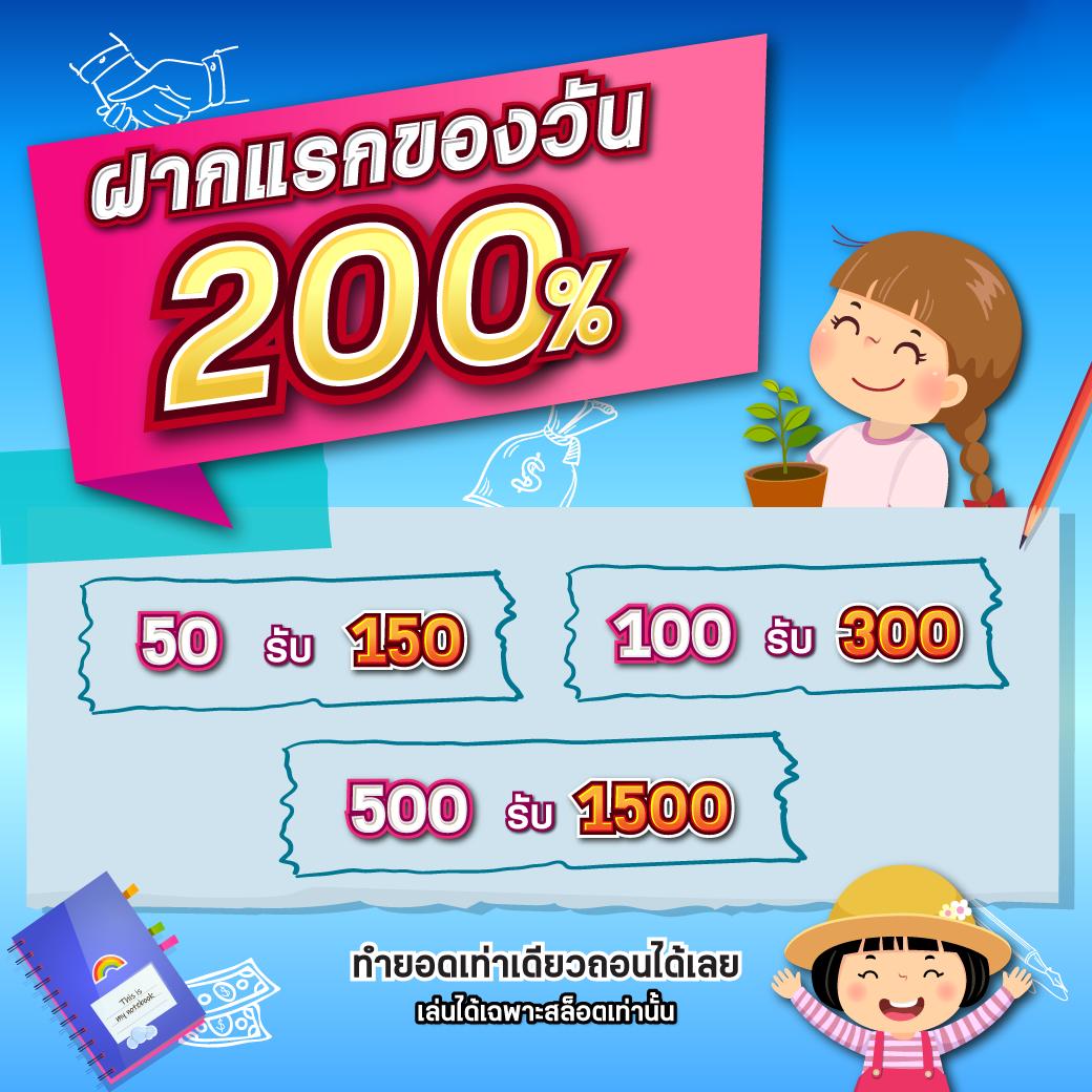 เดิมพันออนไลน์กับ Betflix22 ฝาก-ถอนออโต้ ระบบทันสมัย คุ้มค่าที่สุด