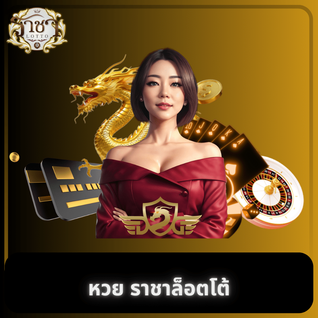เดิมพันออนไลน์กับ Giant Slot เว็บสล็อตสุดฮิต พร้อมโปรโมชั่นจัดเต็ม