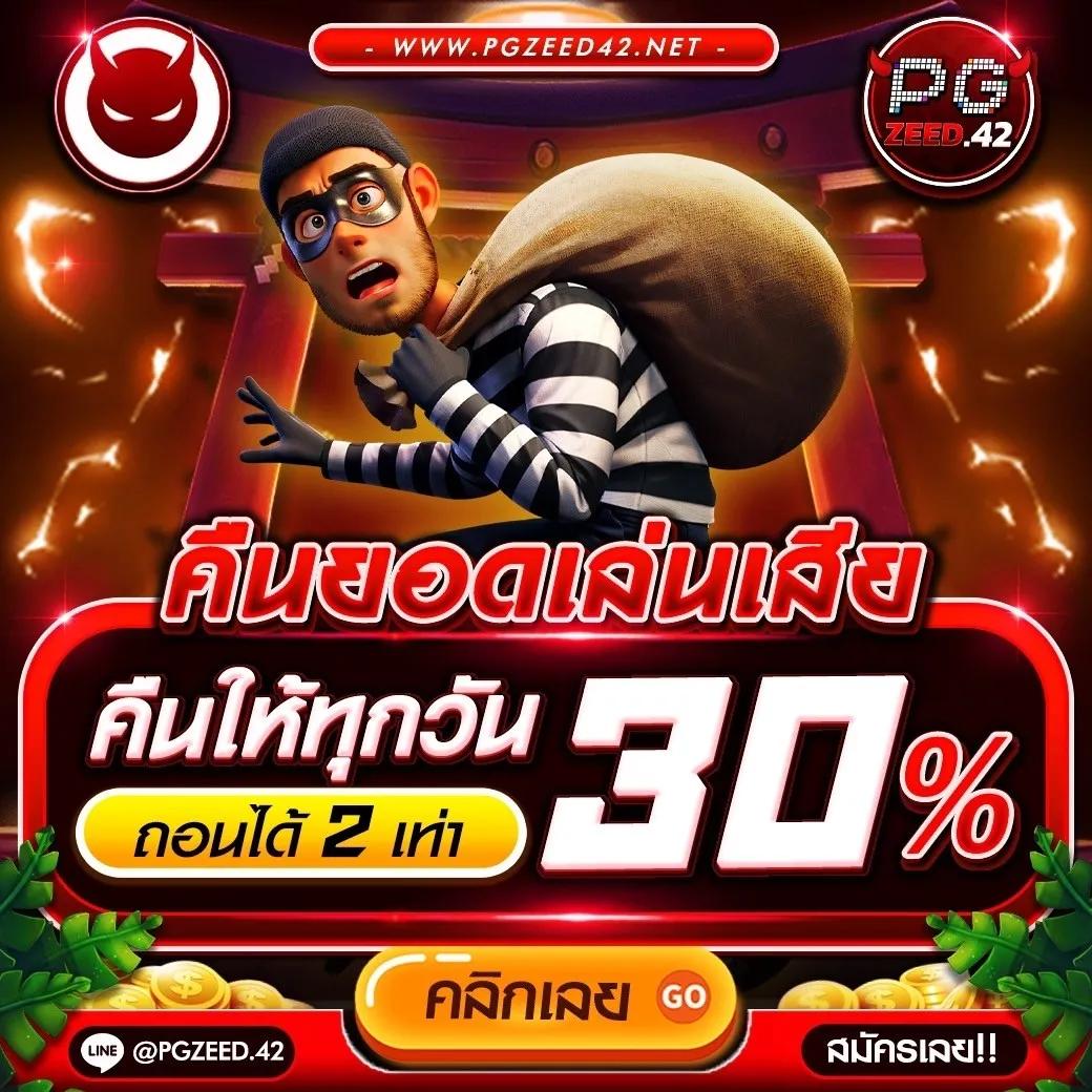 เดิมพันออนไลน์กับ ผลบอลสดภาษาไทยvip เว็บล่าสุดเปี่ยมแนวโน้มในไทย
