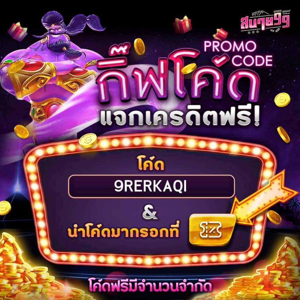 เดิมพันออนไลน์ครบวงจรที่ betflik bet โปรโมชั่นและเกมใหม่ล่าสุด