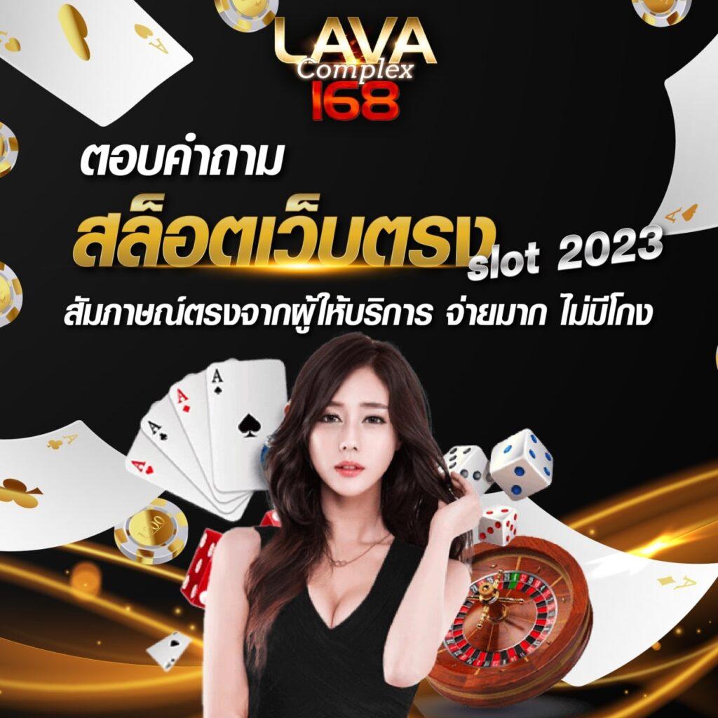 เดิมพันออนไลน์ทันสมัยกับ 888henglotto เล่นง่ายจ่ายจริงในไทย