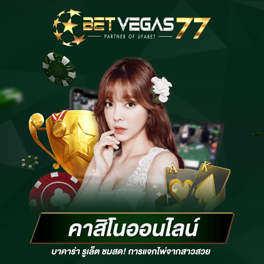 เดิมพันออนไลน์ล่าสุดกับ ตารางบอล7m เลือกเล่นพนันง่ายและปลอดภัย