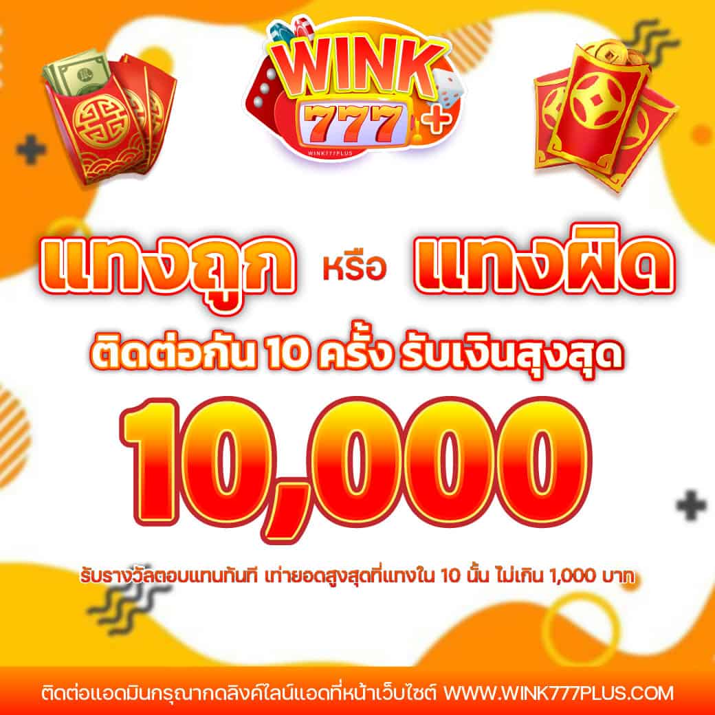 เดิมพันออนไลน์สุดมันส์ที่ sagame88 มาตรฐานระดับสากลในปี 2024