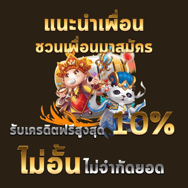 เติมเต็มความสนุกกับ ผลบอลสด Gold สล็อตเว็บตรง ที่ดีที่สุดในไทย