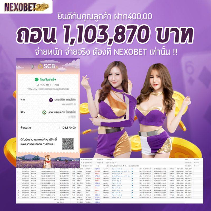 เนื้อหาการเดิมพันออนไลน์ที่ดีที่สุดกับ ผลบอลสด t การลงทุนแนวใหม่ล่าสุด
