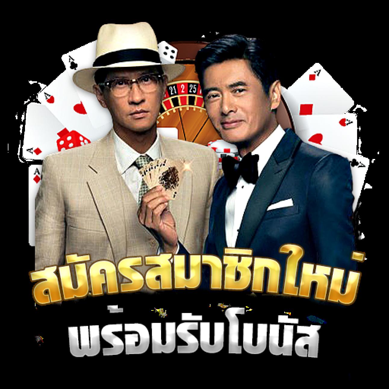 เบ ท ฟิก 168 คาสิโนครบวงจร ระบบทันสมัยอัปเดตล่าสุด 2024