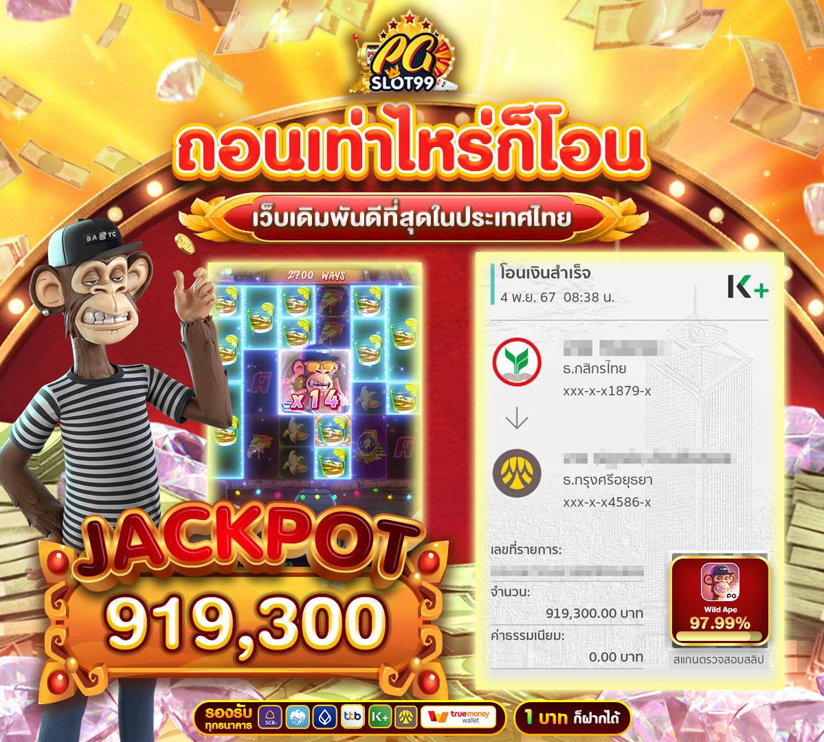 เบ ท ฟิก 24 เว็บตรงเกมคุณภาพ แจกโบนัสมากมายล่าสุดในไทย