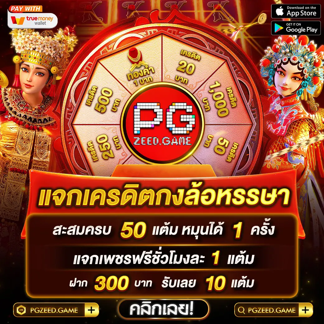 เบ ท ฟิก 285 เว็บตรง มั่นใจ ได้เงินจริง บริการครบวงจร2023