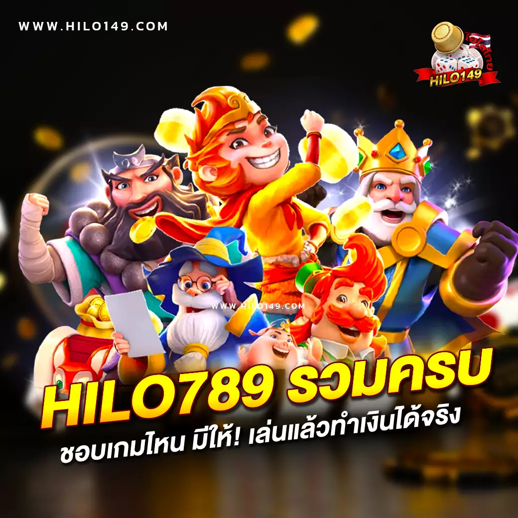 เบทฟิก1188 เว็บคาสิโนออนไลน์อันดับ1 เว็บตรงครบวงจรมั่นคงปลอดภัย