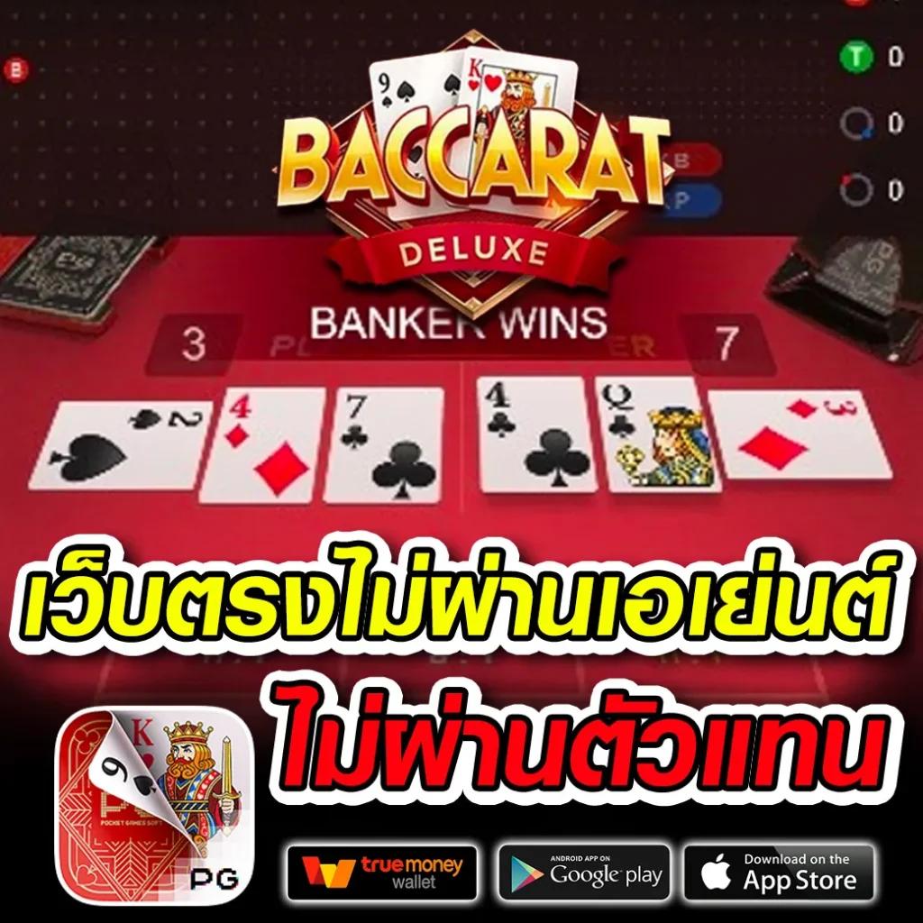 เบทฟิก65 รวมเกมสล็อตใหม่ล่าสุด แตกง่าย ได้เงินจริงไม่อั้น