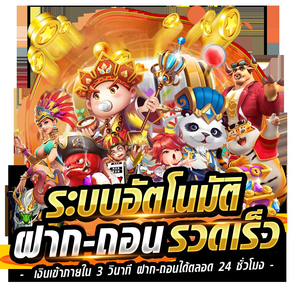 เบทฟิก68 คาสิโนออนไลน์ ระบบทันสมัย ฝาก-ถอนรวดเร็ว มั่นใจในคุณภาพ