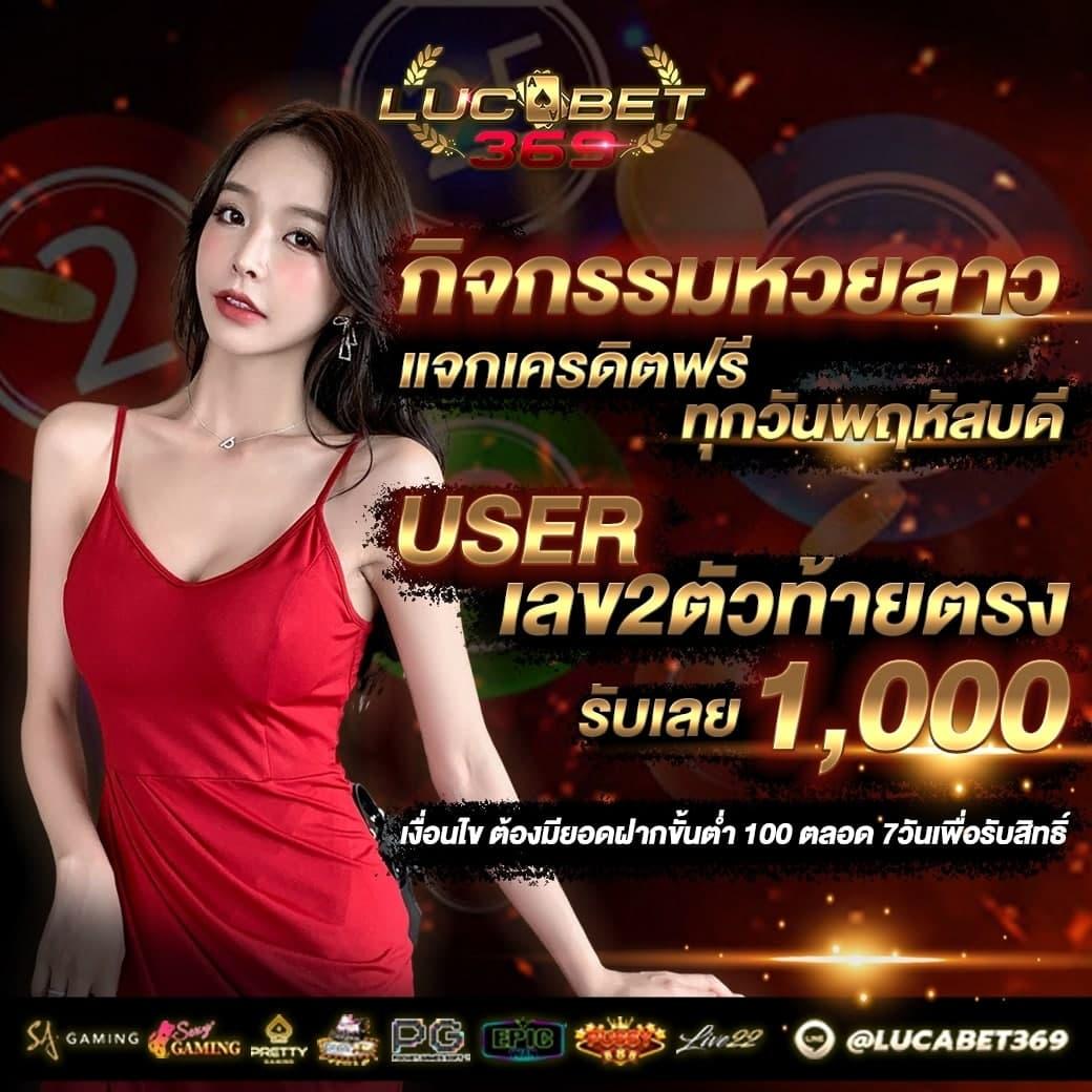 เบทฟิก91 คาสิโนอันดับหนึ่ง เกมใหม่ล่าสุด ได้เงินจริง 2024