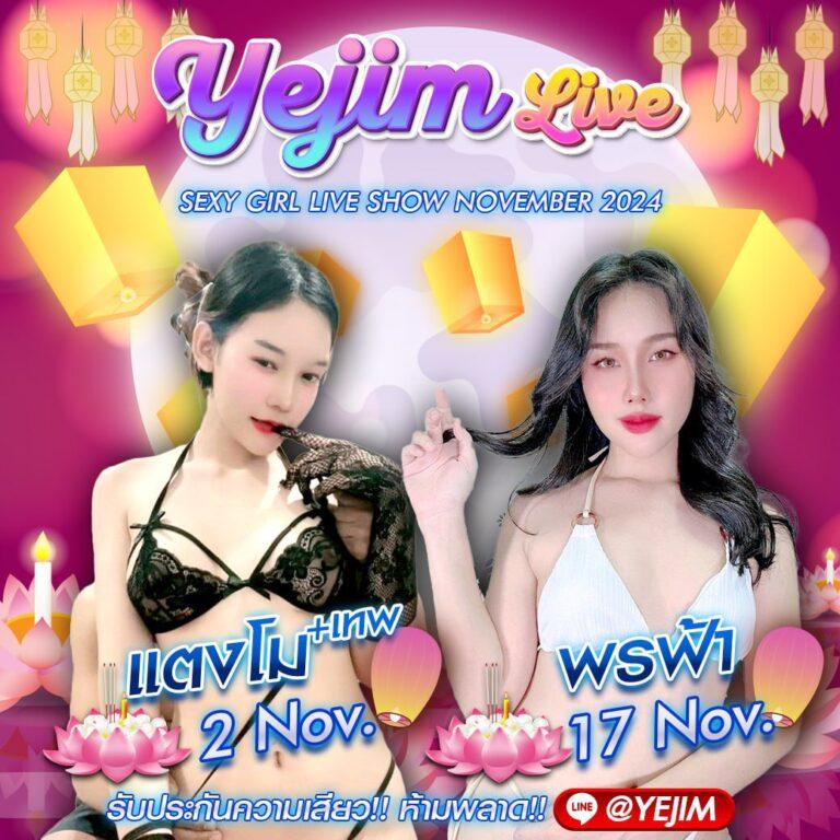 เบทฟิก999 คาสิโนออนไลน์ยอดนิยม พร้อมเกมสุดฮิตแห่งปี