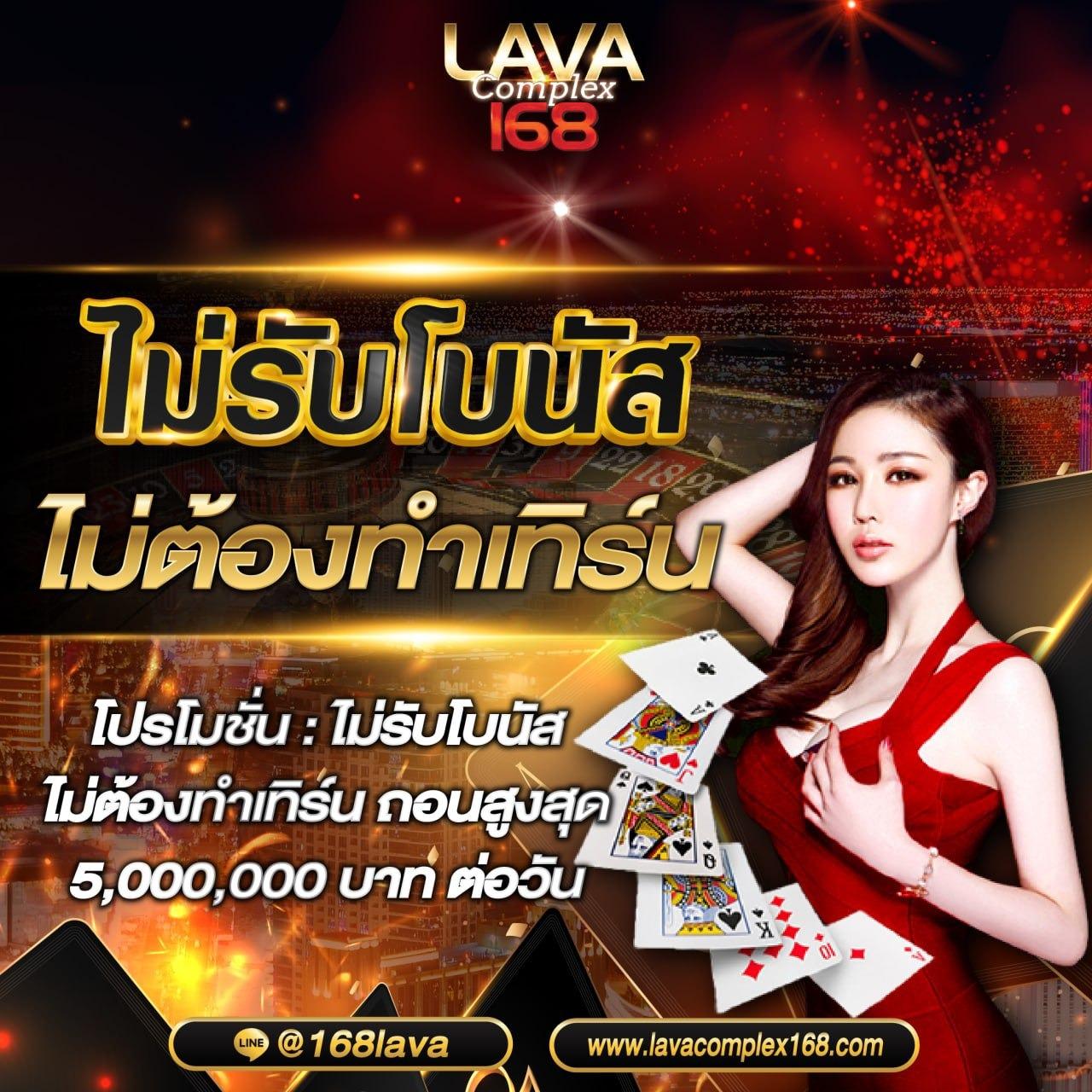เบทฟิกเว็บตรง คาสิโนออนไลน์ครบวงจร สมัครฟรีวันนี้เพื่อรับโบนัส