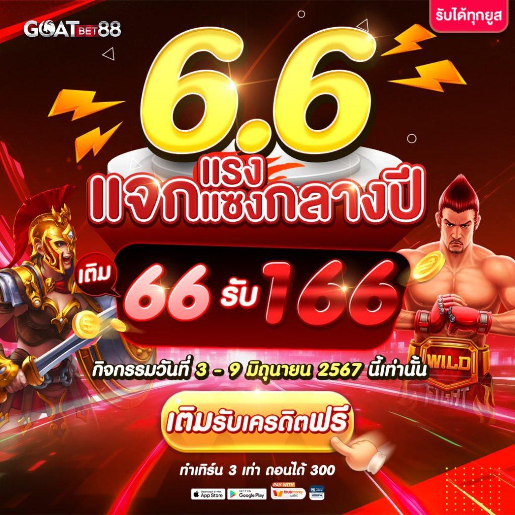 เบทเวย์ สล็อต เว็บคาสิโนออนไลน์อันดับหนึ่ง พร้อมโปรโมชั่นสุดคุ้ม