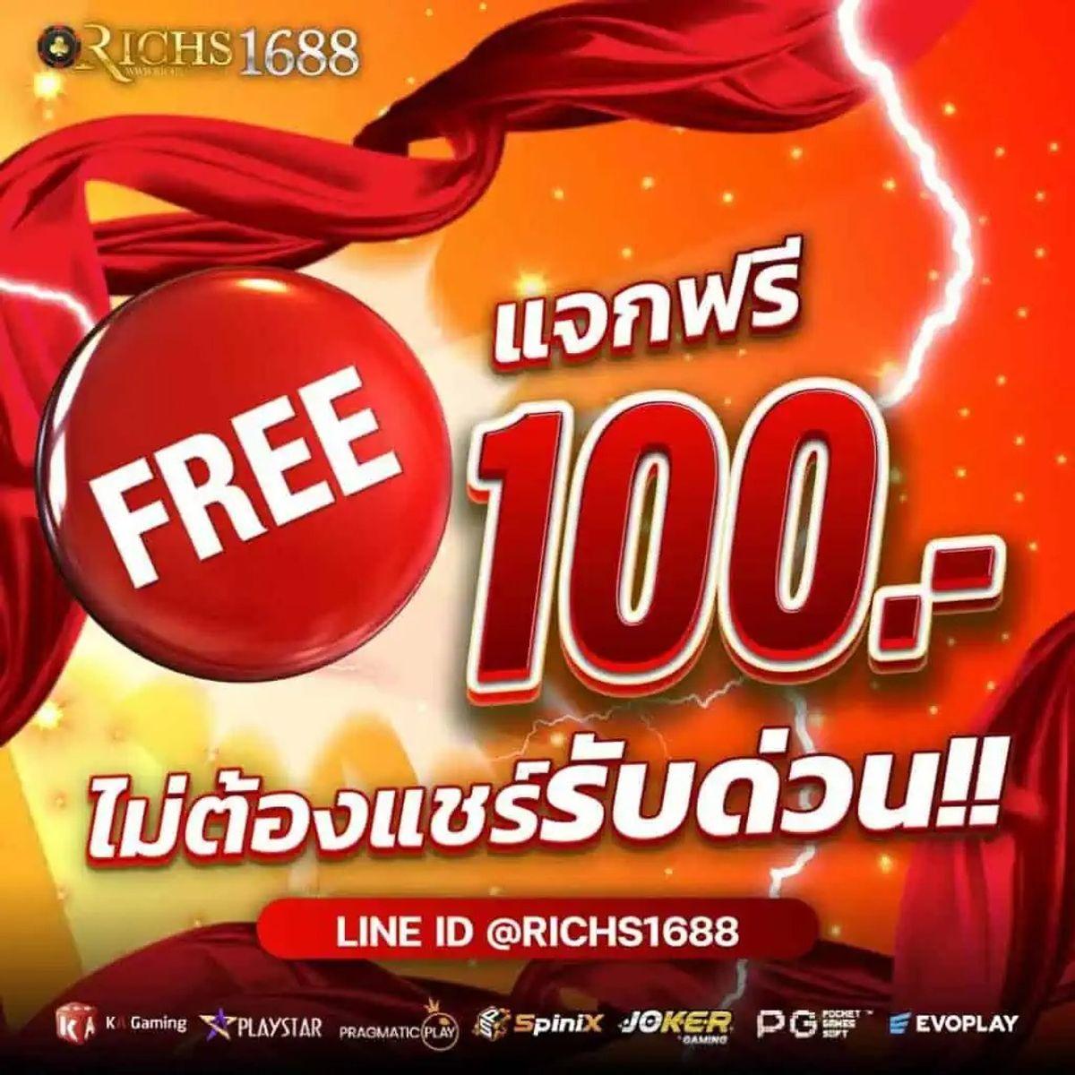 เป๋าตัง168 คาสิโนออนไลน์สุดมันส์ พร้อมโปรโมชั่นเด็ดที่สุดในไทย