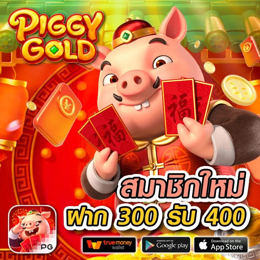 เพจใหม่ล่าสุดของ เว็บสล็อต PG มีโบนัสแตกง่ายที่สุดตอนนี้