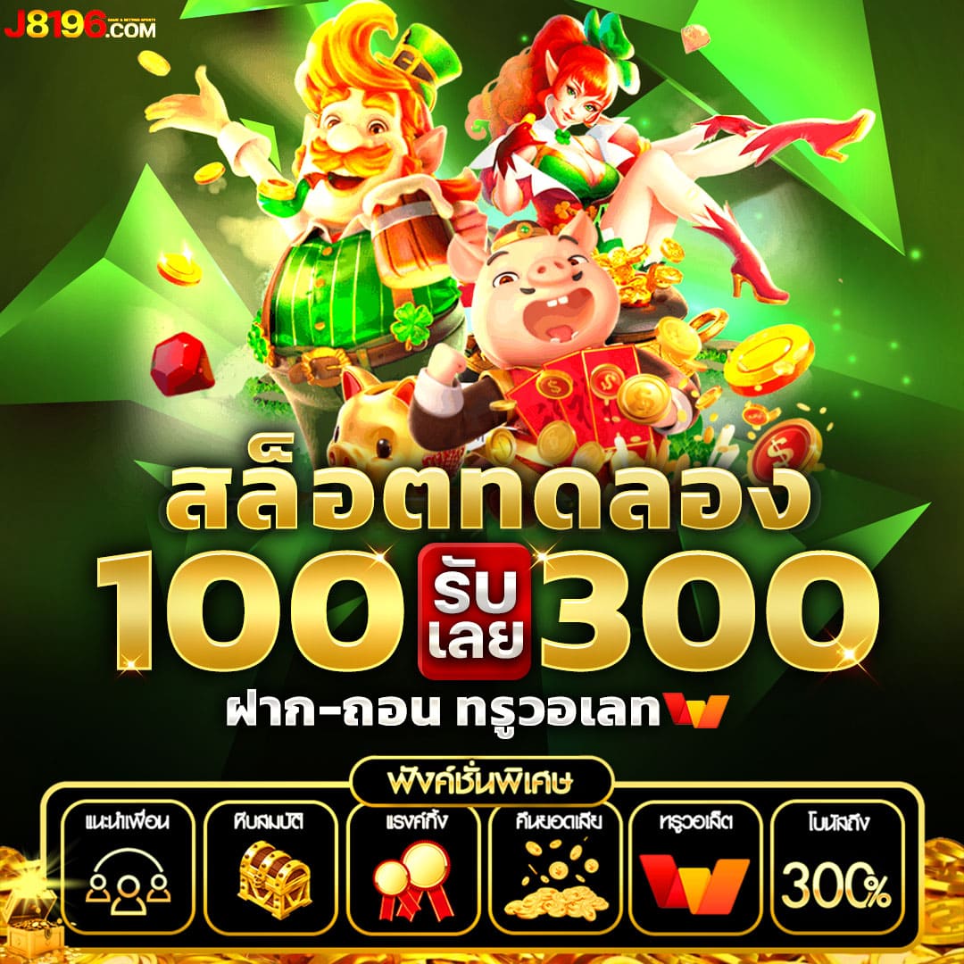 เฟิส สล็อต เว็บตรงเกมสล็อตยอดนิยม ทำเงินง่ายที่สุดในไทย
