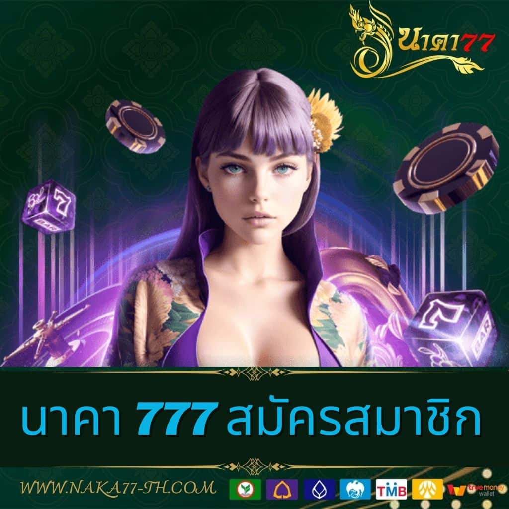เม็กซิโก98 เว็บคาสิโนออนไลน์ ตรงใจนักเดิมพันไทยที่สุดในปี 2024
