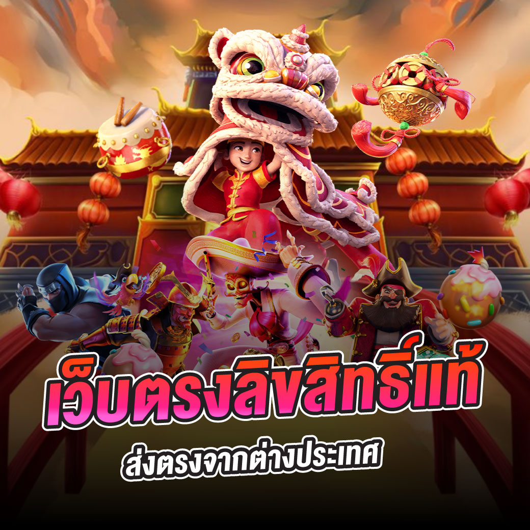 เมก้า888 แพลตฟอร์มคาสิโนออนไลน์ ที่มีเกมใหม่ล่าสุดในไทย