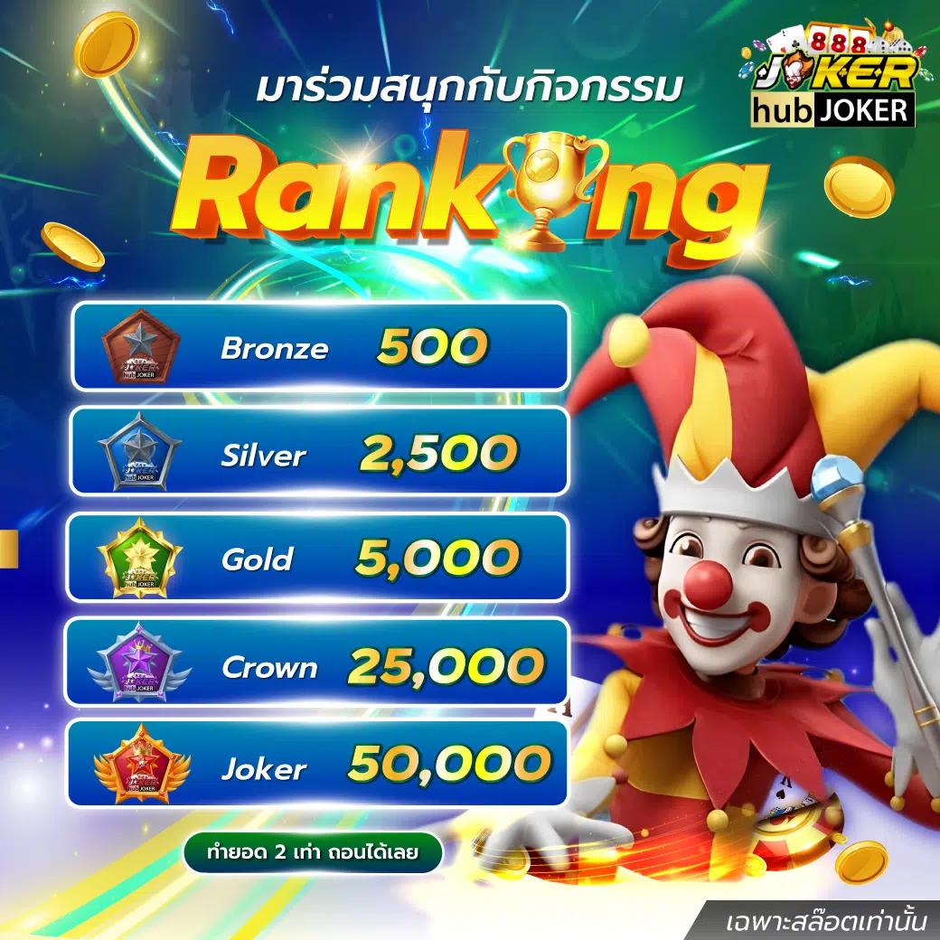 เมก้าเบท เว็บตรง คาสิโนครบวงจร เล่นง่าย ได้เงินจริง 2024