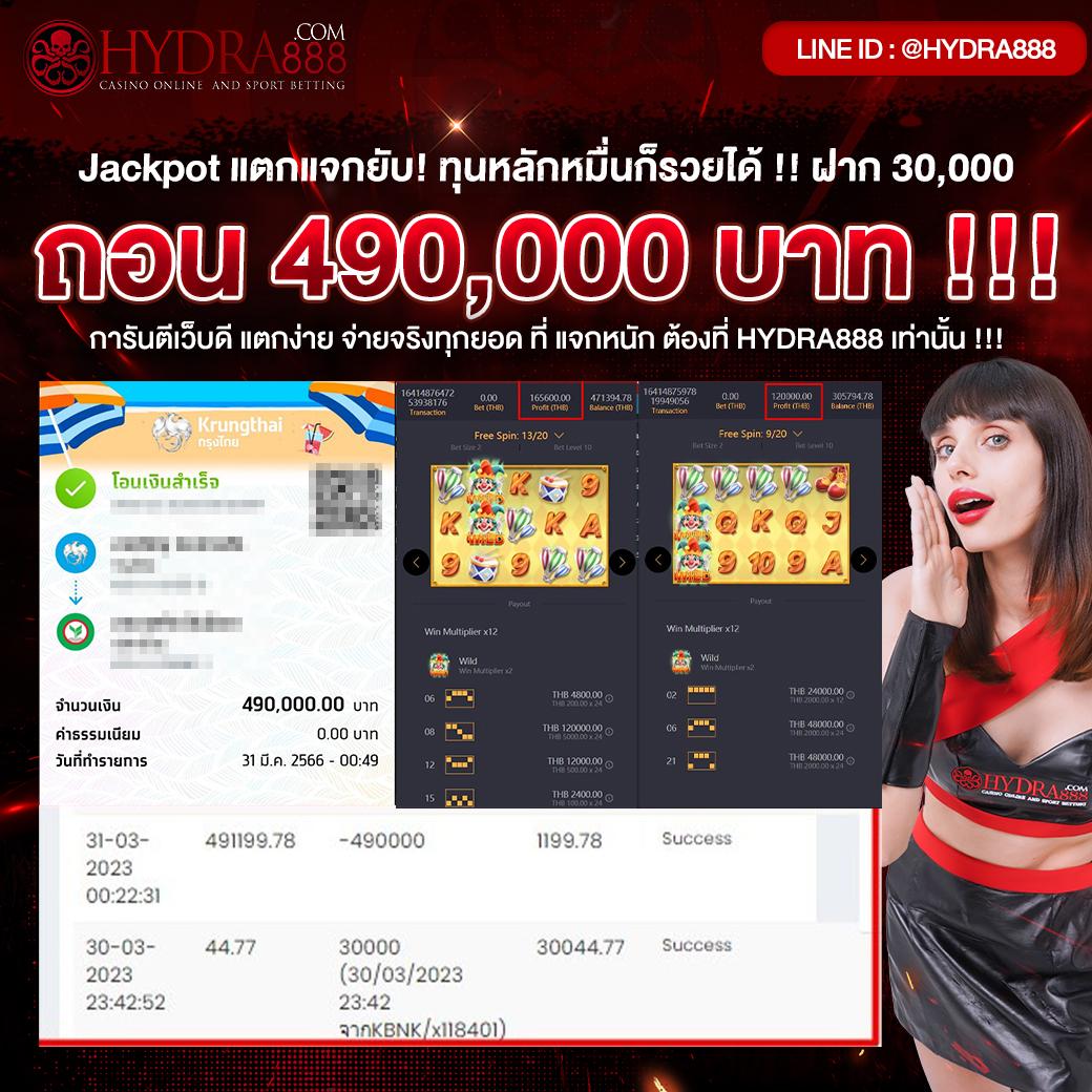 เลขสุ่ม เว็บตรงเดิมพันง่ายทุกเวลาที่คุณต้องการ