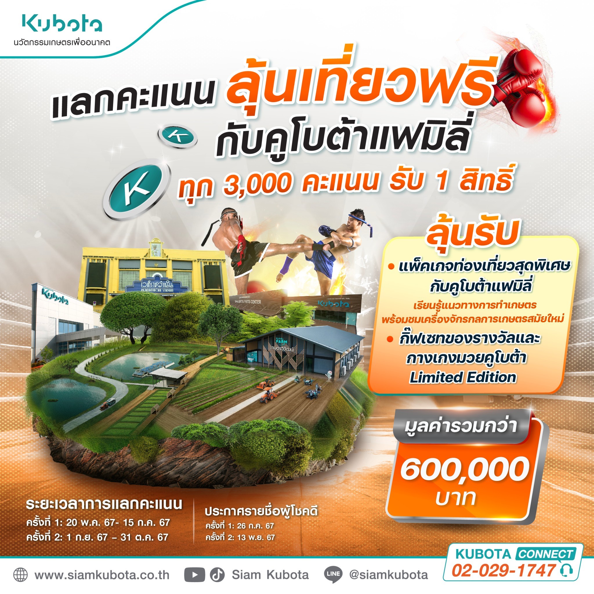 เล่น PG999 ฟรี เครดิต สมัครรับโปรโมชั่นสุดคุ้ม 2024