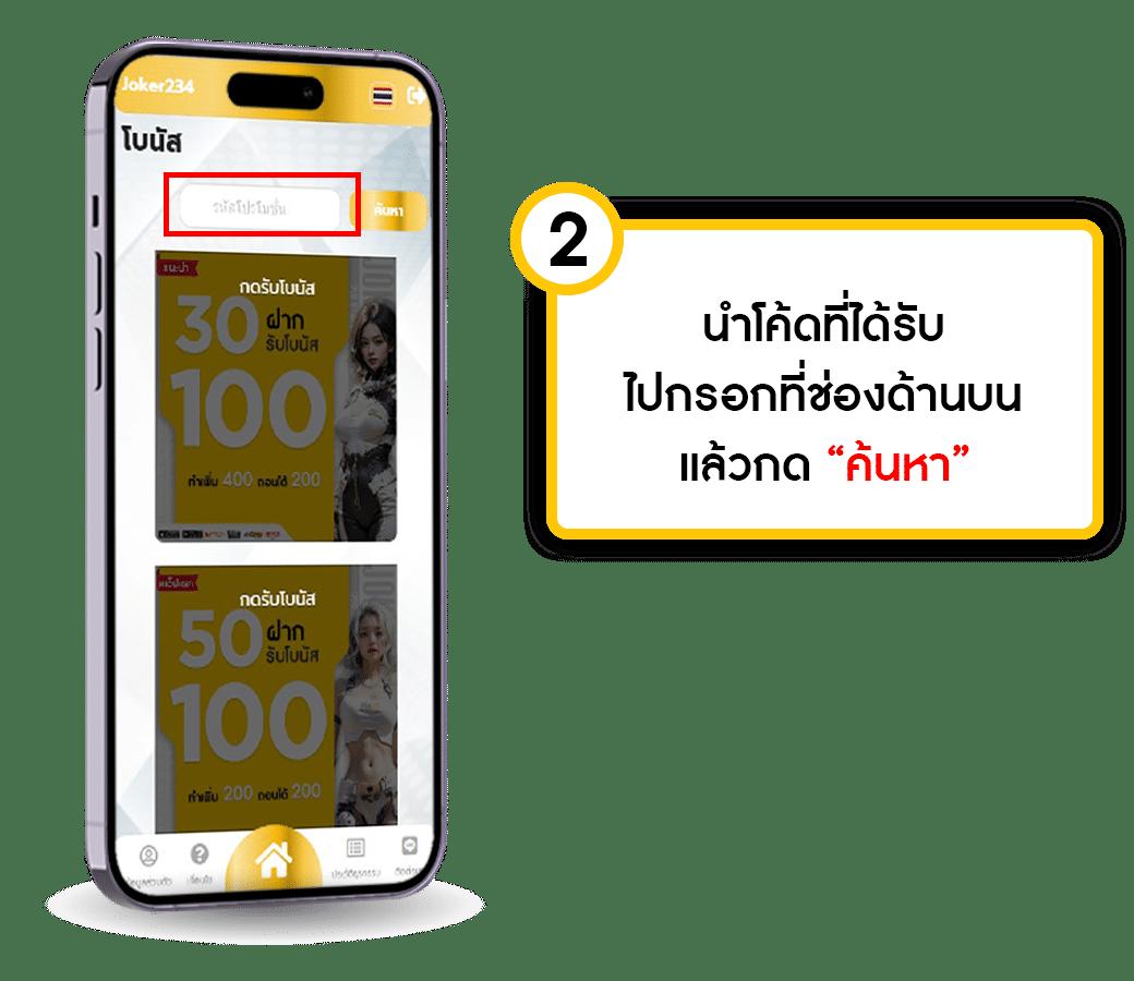 เล่น เกม ได้เงินเข้าธนาคาร ฟรี ล่าสุด ไม่มี ลงทุน 2024