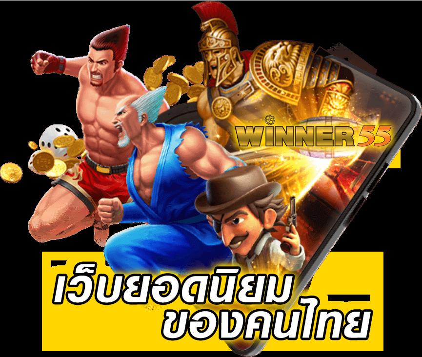เล่นกับ Jackpot789 ครบถ้วนทุกความสนุกและโอกาสชนะมากขึ้น