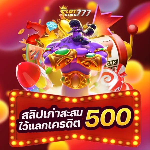 เล่นคาสิโนออนไลน์ w88 เว็บตรง ระบบออโต้ มั่นคงที่สุดในไทย