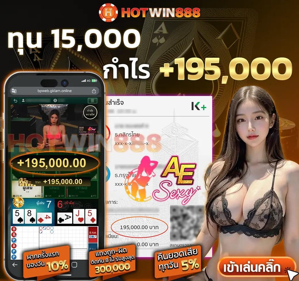 เล่นคาสิโนออนไลน์กับ Lucky VIP 888 ระบบใหม่ล่าสุดแรงสุดในไทย