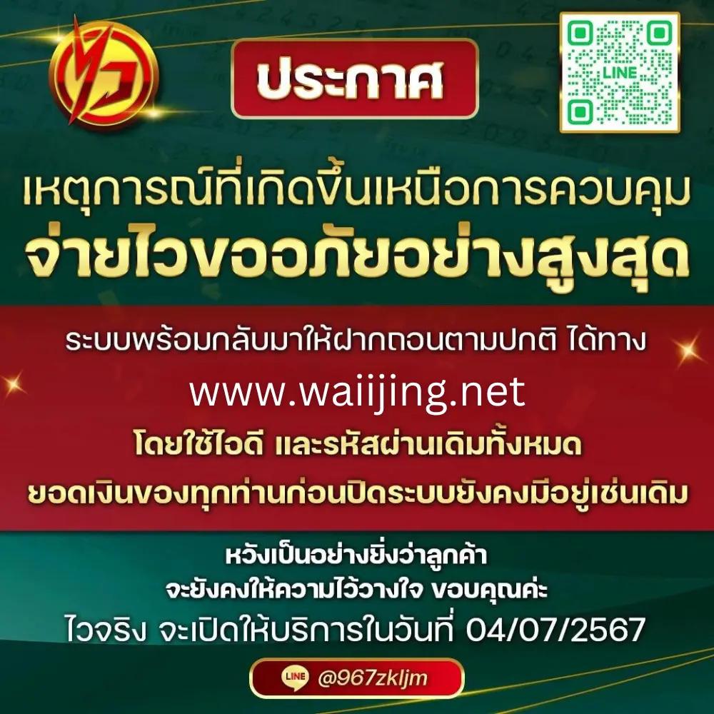 เล่นคาสิโนออนไลน์กับ Red 168 Auto Wallet ฝากถอนอัตโนมัติ มั่นคงปลอดภัย