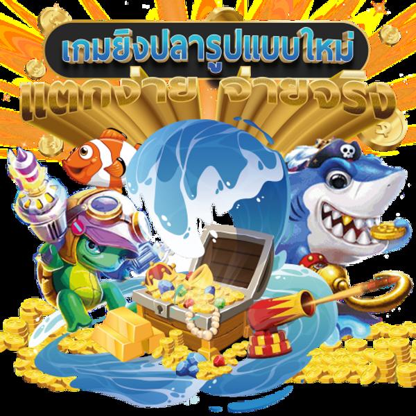 เล่นคาสิโนออนไลน์กับ XO Slot 888 รับโปรโมชั่นสุดคุ้ม เดิมพันไม่มีสะดุด