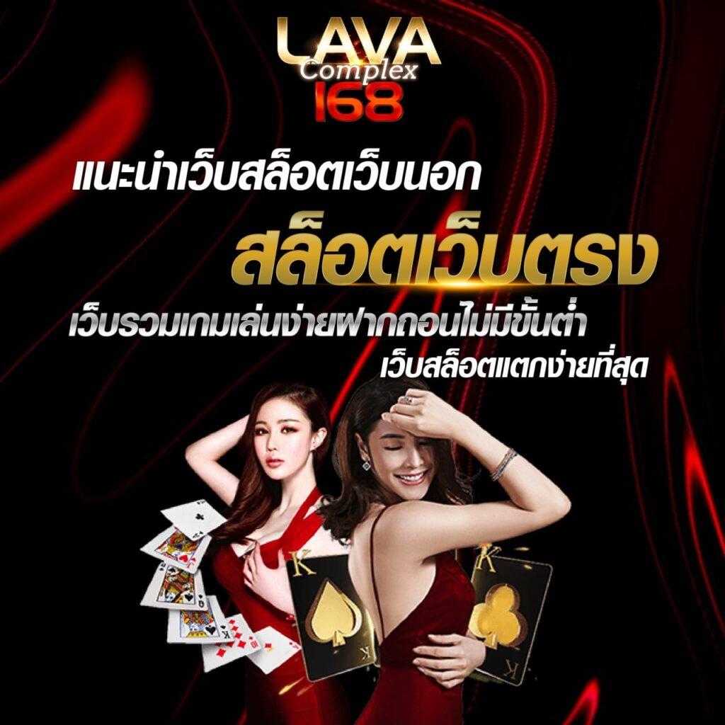 เล่นคาสิโนออนไลน์ที่ hotwin888 ระบบใหม่ล่าสุด ฝากถอนรวดเร็วมั่นใจ