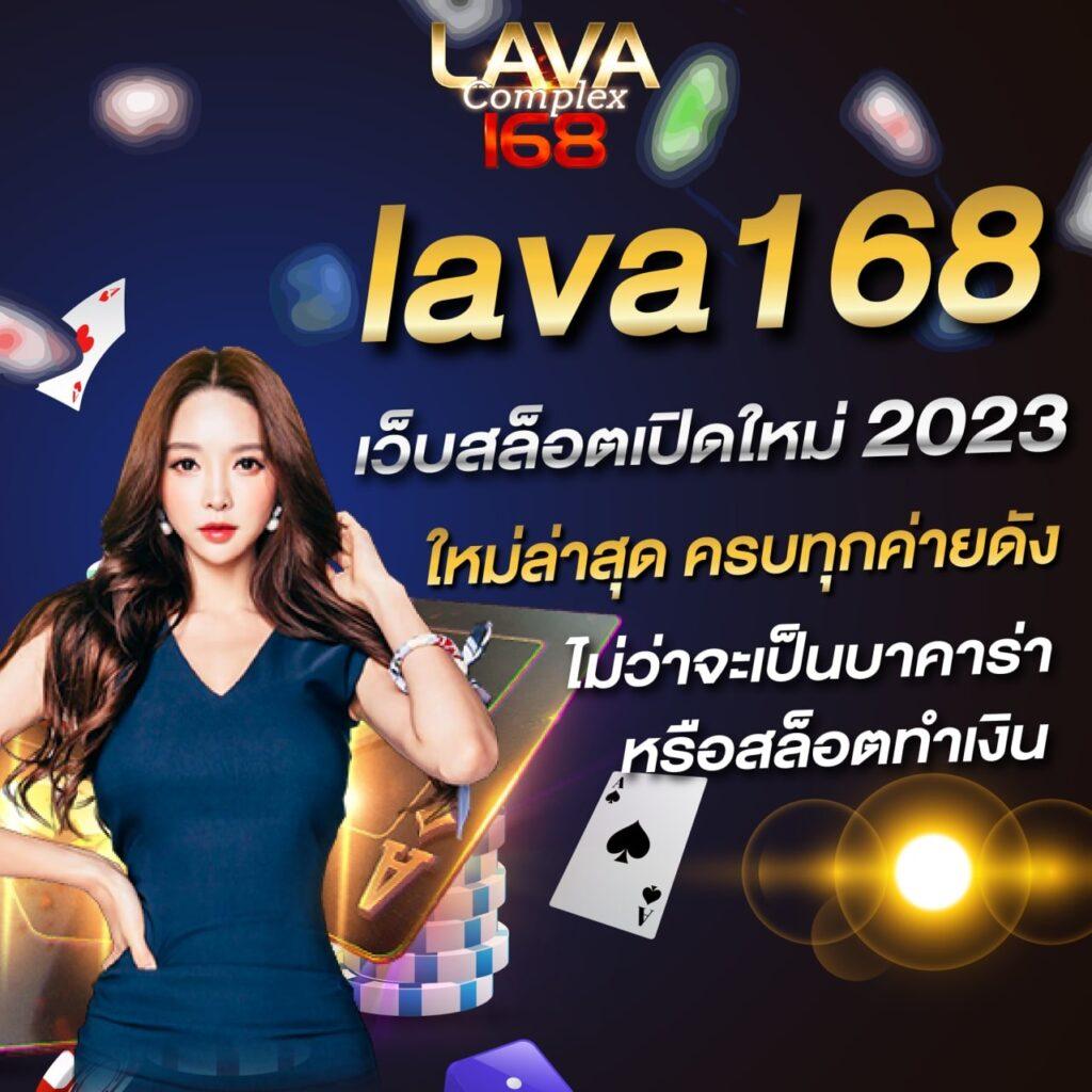 เล่นง่าย จ่ายเต็มกับ pantip789 คาสิโนยอดนิยมแห่งปี 2023