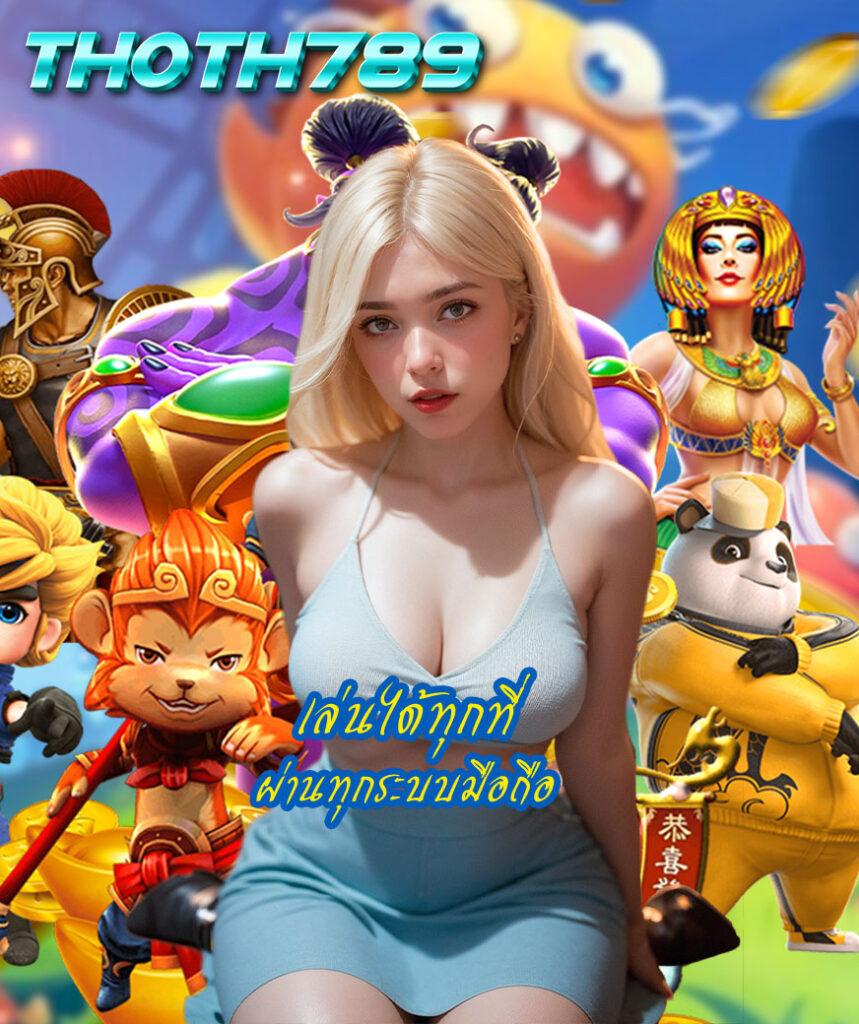 เล่นง่าย รวมเกมสล็อตสุดฮิตที่ PG3652 บริการออนไลน์ 24 ชม.