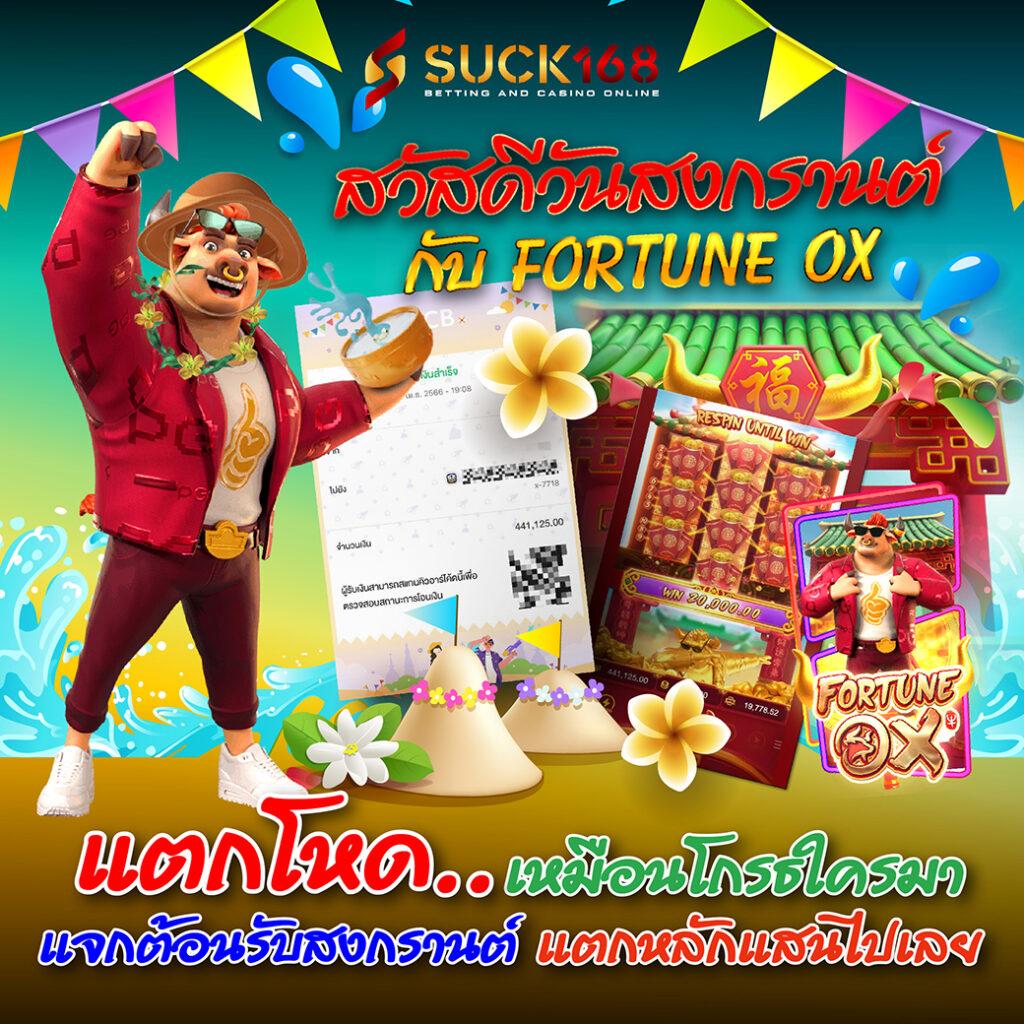 เล่นง่าย เข้าถึงไว กับ pgสล็อต168 ครบทุกเกม สล็อตคุณภาพ ดีที่สุดในไทย